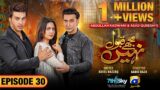 Mujhay Qabool Nahin Episode 30 – [Eng Sub] Ahsan Khan – Madiha Imam – Sami Khan – 12th October 2023