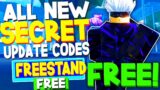 *NEW* ALL WORKING CODES FOR HEAVEN STAND! ROBLOX HEAVEN STAND CODES!