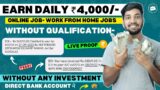 Online Jobs At Home | Work From Home Jobs 2023 | Part Time Job At Home | Online Job | Job