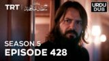 Payitaht Sultan Abdulhamid Episode 428 | Season 5