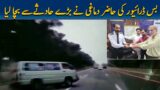 Presence of mind of the bus driver saved bus from major accident | Faisal Movers | PK BUSES