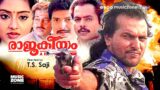 Rajakeeyam | Malayalam Full Movie HD | Babu Antony, Charmila, M. G. Soman, Sreevidya, Kalpana