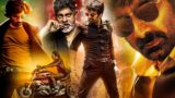 Ravi Teja & Malvika Sharma Tamil Super Hit Full Movie || Jagapathi Babu || Kollywood Multiplex