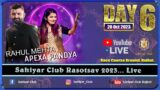 Sahiyar Club Live 2023 Day 6 | Apexa Pandya | Rahul Mehta @ Rajkot Navratri Garba