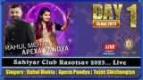 Sahiyar Club Live Navratri 2023 Day 1 Apexa Pandya Rahul Mehta Live Garba Rajkot