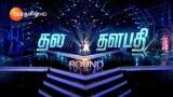 Saregamapa Li'l Champs Season3 – Thala Thalapathy Round – Saturday & Sunday 7PM – Promo – Zee Tamil