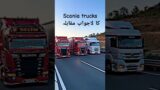 Scania trucks speed racing on highway | dangerous trucks overtaking | death race