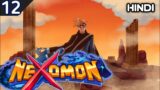 Story Of Ulzar | Nexomon – Gameplay – Walkthrough In Hindi – Part 12