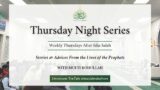 TNS: The Lives of The Prophet's Al-Yasa' and Shamweel | With Mufti Rohullah