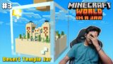 The Desert Temple JAR | Jar Survival #3 | Minecraft In Telugu | Raju Gaming