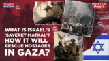 What Is Sayeret Matkal, Israel's Special Forces Unit Set For Hostage Rescue Operation In Gaza?