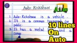 10 lines on auto rickshaw in English / auto / tuk-tuk