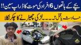 Tragic Car Accident in DHA Phase 7 Lahore – How 14 Year Old Boy Killed The Whole Family of 6 People?