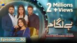 Baylagaam Episode 30 – [Eng Sub] Ali Abbas – Laiba Khan – Haroon Shahid – Tuba Anwar – 7th Nov 2023