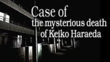 Case of the mysterious death of Keiko Haraeda – Indie Horror Game (No Commentary)