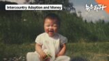 Children cut away from Parents : Shadows of the Intercountry Adoption Business [ENG SUB]
