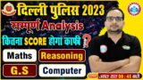 Delhi Police Constable 2023 Exam | Full Analysis, Safe Score For Delhi Police, Info By Ankit Sir