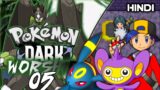 Dimag kharab | Pokemon Dark Worship – Gameplay – Walkthrough In Hindi – Part 05