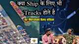 Do Ships Have Tracks Too? | 4 log kya kahenge