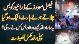 Faisal Movers K Driver Ko Bus Chalate Hue Heart Attack Ho Gia – Waqiya Kese Hua Or Bus Kis Ne Roki?