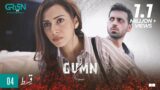 Gumn | Episode 04 | Pakistani Drama | Tooba Siddiqui | Feroze Qadri | 30th OCT 23 | Green TV
