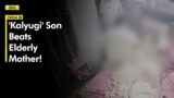 Horrific! CCTV Footage Shows Lawyer Son Thrashing Old Mother, Pulling Her By Hair In Punjab's Ropar!