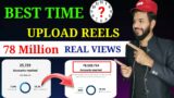 Instagram Reels upload karne ka best time Instagram best time to upload reels | Reels viral strategy