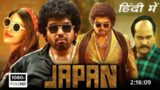 Japan Full Movie Hindi Dubbed 2023 Review | Karthi New Movie | Box Office Collection | Japan Movie