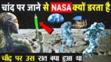 NASA mission to mars in Hindi. NASA moon mission in Hindi.