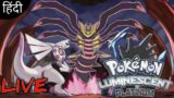 Pokemon Luminescent Platinum part 19 Live In Hindi