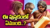 Sudigali Sudheer Top 5  Skits in 2021 | Extra Jabardasth | 9th November 2023 | Getup Srinu, Rashmi