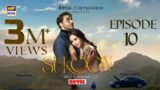 Sukoon Episode 10 (Eng Sub) | Digitally Presented by Royal | 16 November 2023 | ARY Digital