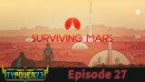 Surviving Mars Ep 27 – Mohole Finished and More Breakthrough Tech