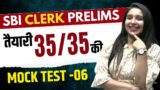 Taiyari 35/35 Ki (Mock Test -06) SBI Clerk Prelims 2023 | Reasoning | Parul Gera | Puzzle Pro