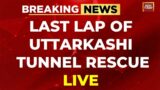 Uttarkashi Tunnel Rescue LIVE: Rat Miners In Full Swing To Rescue Trapped Workers | Uttarakhand LIVE