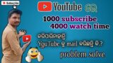 without criteria not pass for youtube mail //1000 sub 4000 watch time not complite than youtube mail