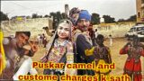 Ajmer sharif n Sarwar sharif ziyarat | full details Pushkar charges| Ajmer sharif | Ashmira vlogs