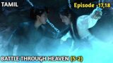 BATTLE THROUGH HEAVEN || Season 2 || Episode 17,18 || Story Explain Tamil || Series Explainer