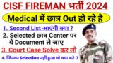 CISF Fireman Joining Time Documents | CISF Fireman Joining Letter | CISF Fireman Joining Time DV