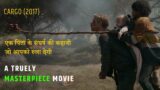 Cargo (2017) Movie Explained in Hindi | Zombie Horror Movie |  Film Explained in Hindi/Urdu #cargo