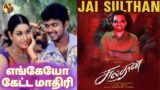 Copied Songs From Tamil Movies || Copy Cat Songs || #tamilsong || #saiandranju @Sai_and_Ranju