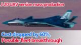J-20 UAV version mass production,Cost dropped by 60%,Possible fleet breakthrough