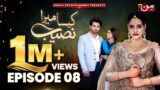 Kaisa Mera Naseeb | Episode 08 | Namrah Shahid – Yasir Alam | MUN TV Pakistan