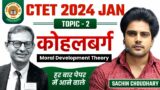 Kohlberg Moral Development Theory Topic 2 by Sachin choudhary live 8pm