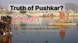 Kya hai Pushkar ka sach? Q&A