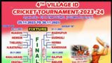 LIVE :- NUADIHI VS MADHUPUR|| GRAND FINAL|| 4TH VILLAGE ID CRICKET TOURNAMENT GOURMAL