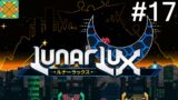 Let's Play LunarLux (PC) – #17: The Legend of Excalibur