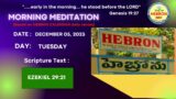 MORNING MEDITATIONS, DECEMBER 05, 2023 #HEBRONHEADQUARTERS