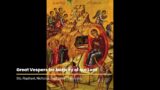 Orthros Liturgy of St. Basil for Nativity – 12/25/2023