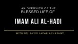 Overview of the blessed life of Imam Ali al-Hadi (peace upon him)